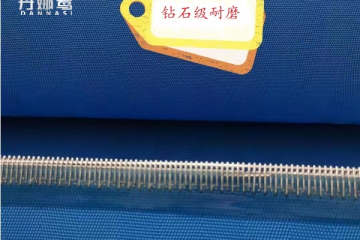 带式压滤机滤布-人字形效率提升300%{丹娜鸶过滤}