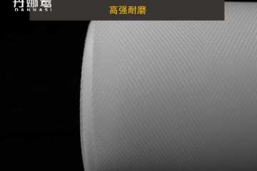工业滤布-尾矿干排高强耐磨脱水机滤布{丹娜鸶过滤}