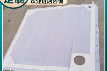 ​重庆工业滤布用哪家好-耐酸碱均好 {丹娜鸶过滤}