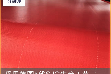熔喷布聚酯网带厂家哪里找-耐温耐磨{丹娜鸶过滤}