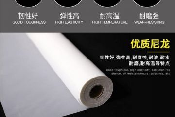 尼龙过滤网厂家-耐磨耐用寿命长[丹娜鸶]